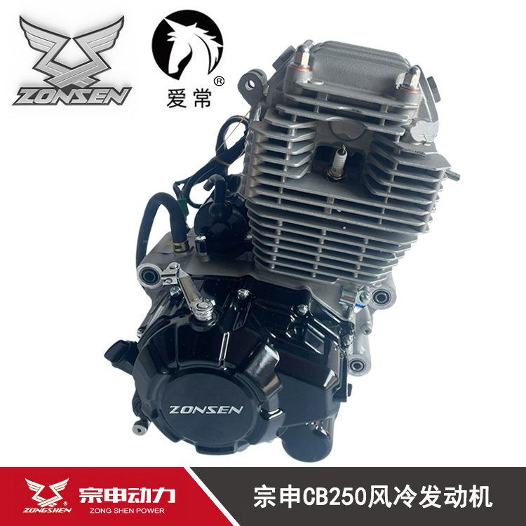 宗申CB250风冷发动机