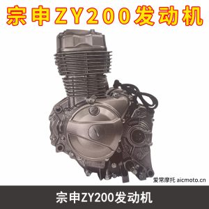 宗申ZY200发动机 爱常摩托