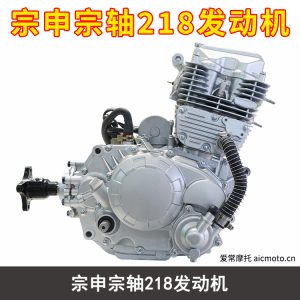 宗申宗轴218
