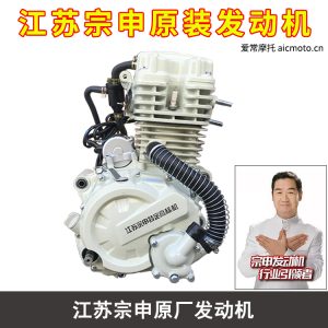 江苏宗申200-250-300威锋水冷发动机
